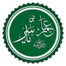عمار بن ياسر
